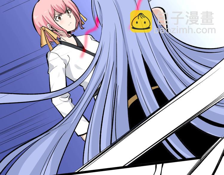 三界淘寶店 - 第168話 巨龍武館(2/3) - 8