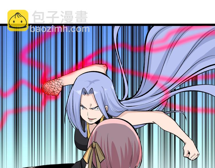 三界淘寶店 - 第168話 巨龍武館(2/3) - 6