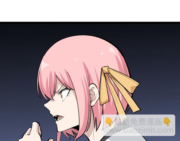 三界淘寶店 - 第168話 巨龍武館(2/3) - 1