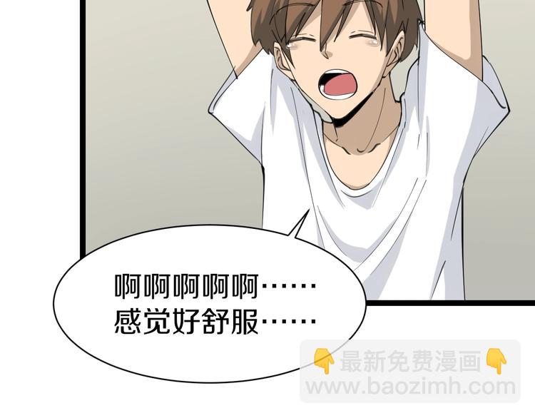 三界淘寶店 - 第17話 武林大會(3/4) - 5