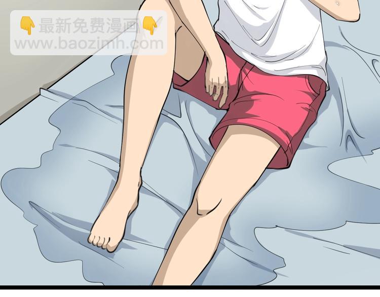 三界淘寶店 - 第17話 武林大會(3/4) - 7