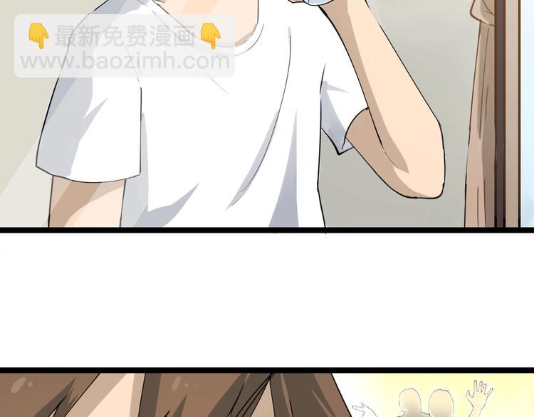 三界淘寶店 - 第17話 武林大會(3/4) - 1