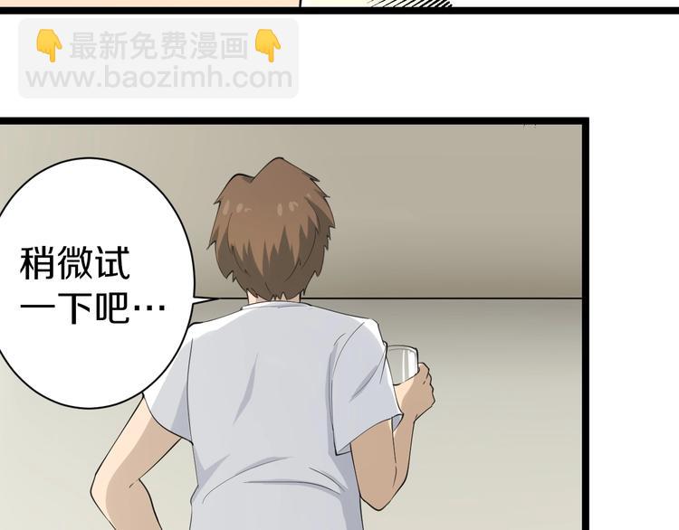 三界淘寶店 - 第17話 武林大會(3/4) - 3