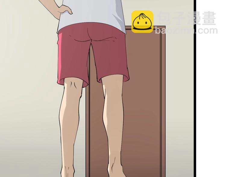 三界淘寶店 - 第17話 武林大會(3/4) - 4