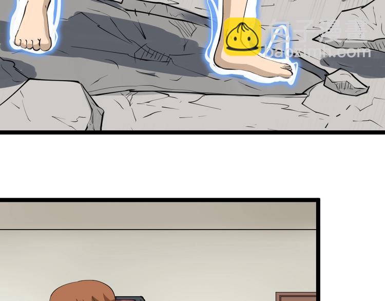 三界淘寶店 - 第17話 武林大會(3/4) - 2