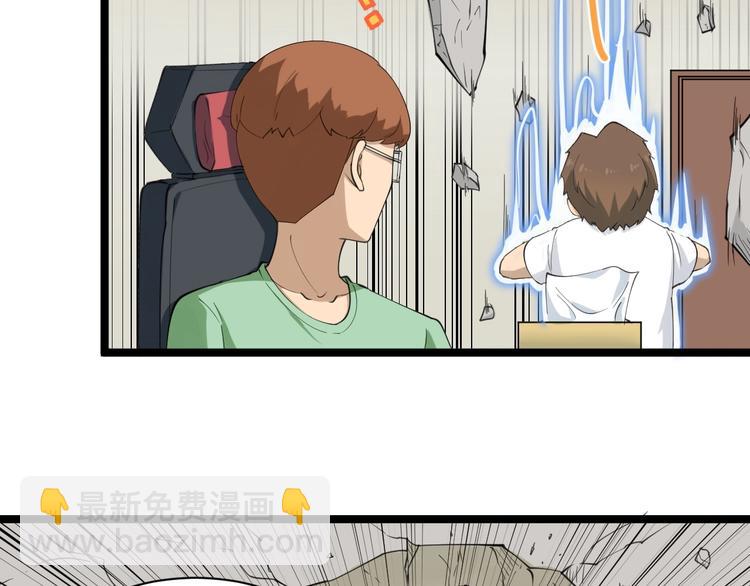 三界淘寶店 - 第17話 武林大會(3/4) - 4