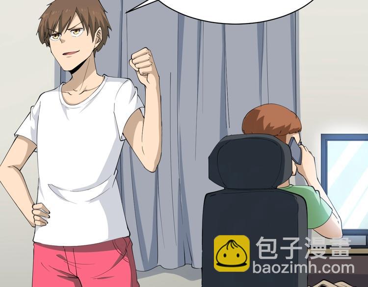 三界淘寶店 - 第17話 武林大會(3/4) - 8