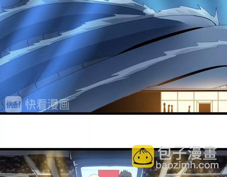 三界淘寶店 - 第17話 武林大會(3/4) - 4