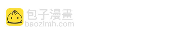 三界淘寶店 - 第17話 武林大會(3/4) - 6