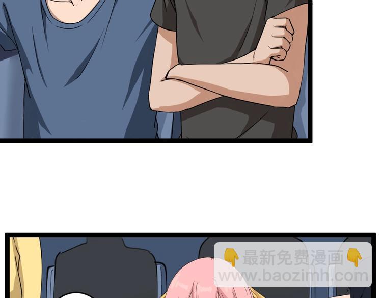 三界淘寶店 - 第17話 武林大會(3/4) - 1