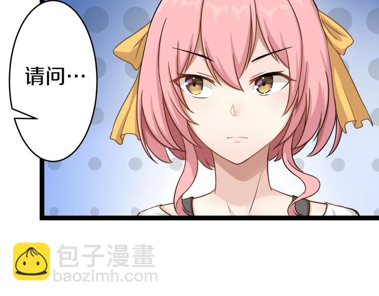 三界淘寶店 - 第17話 武林大會(3/4) - 3