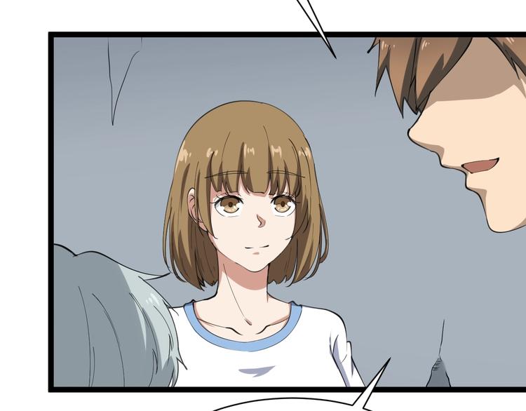 三界淘寶店 - 第17話 武林大會(1/4) - 6