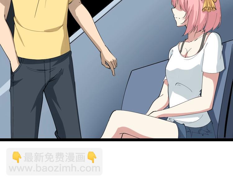 三界淘寶店 - 第17話 武林大會(3/4) - 5