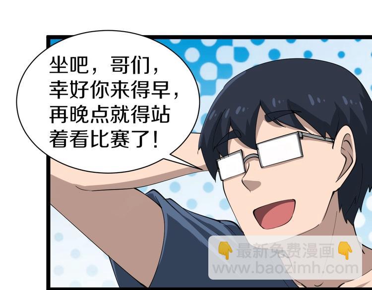 三界淘寶店 - 第17話 武林大會(3/4) - 6