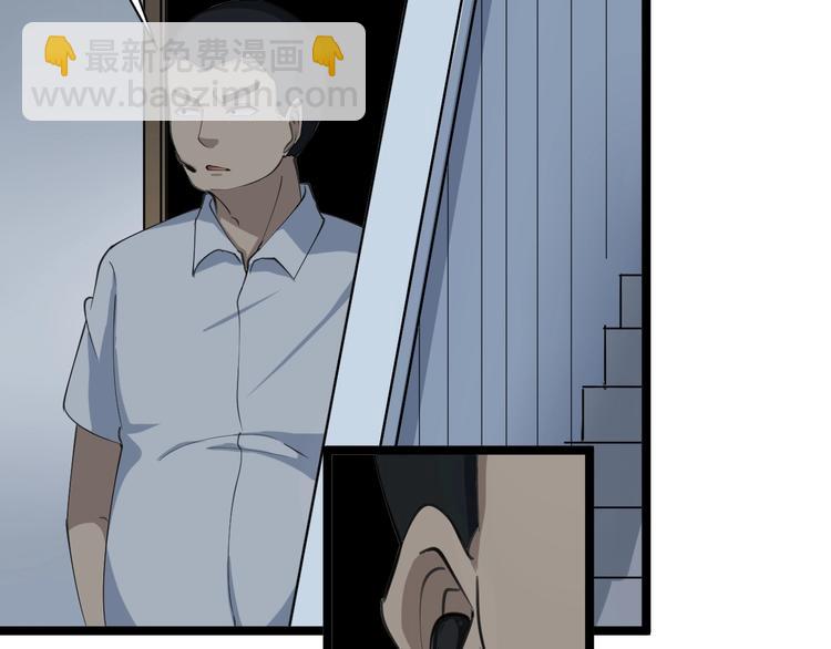 三界淘寶店 - 第17話 武林大會(4/4) - 6