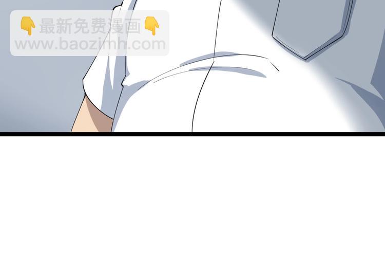 三界淘寶店 - 第17話 武林大會(4/4) - 3