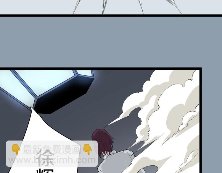 三界淘寶店 - 第17話 武林大會(4/4) - 1