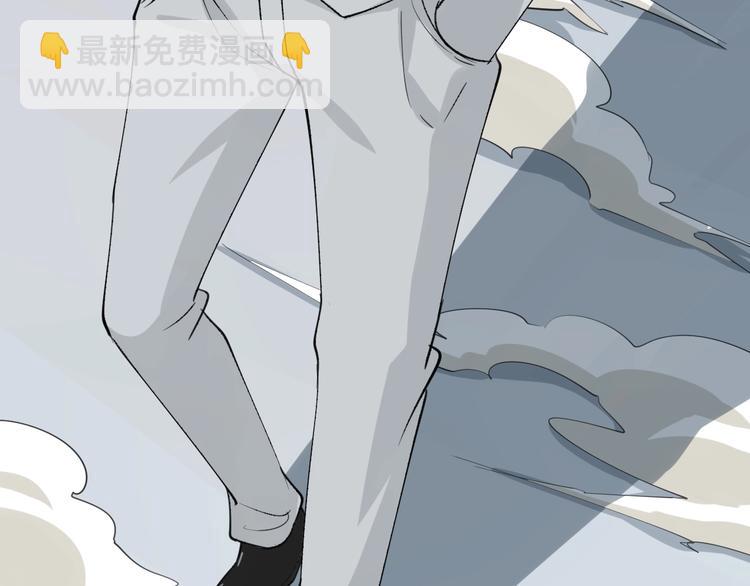 三界淘寶店 - 第17話 武林大會(4/4) - 4