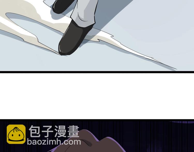 三界淘寶店 - 第17話 武林大會(4/4) - 5