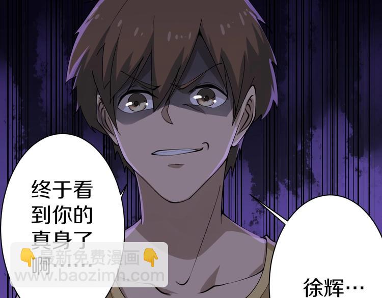 三界淘寶店 - 第17話 武林大會(4/4) - 6