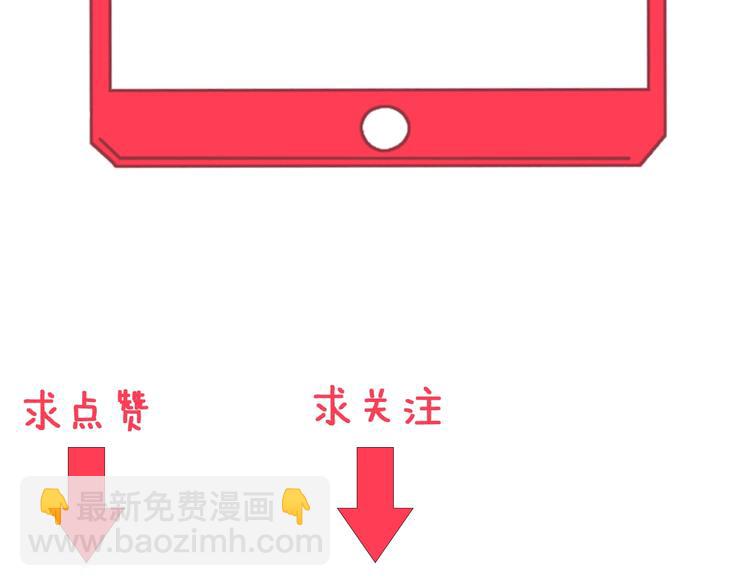 三界淘寶店 - 第17話 武林大會(4/4) - 3