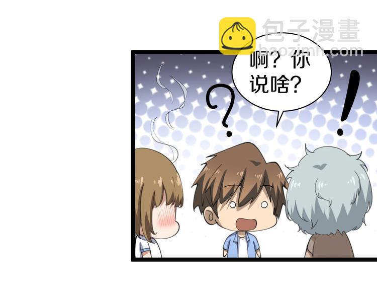 三界淘寶店 - 第17話 武林大會(1/4) - 2