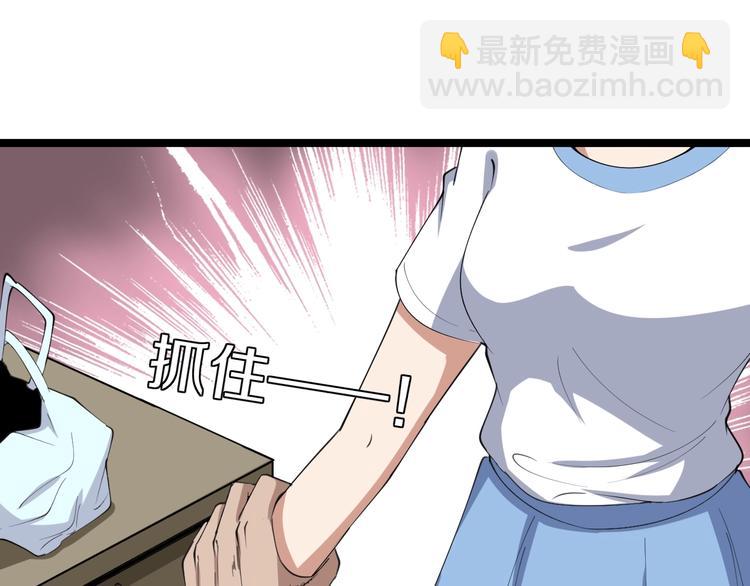 三界淘寶店 - 第17話 武林大會(1/4) - 3