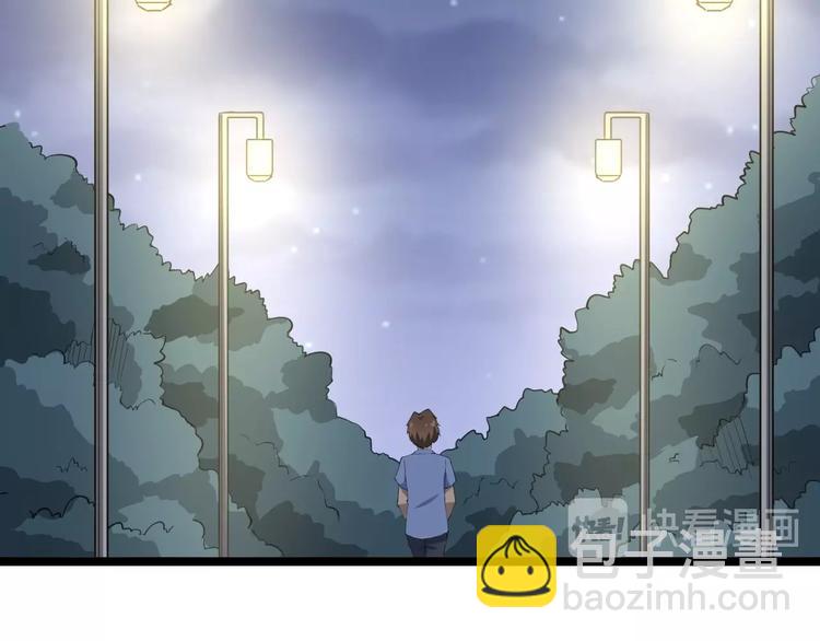 三界淘寶店 - 第17話 武林大會(1/4) - 8