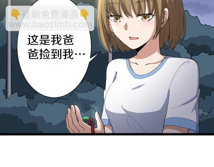 三界淘寶店 - 第17話 武林大會(1/4) - 7