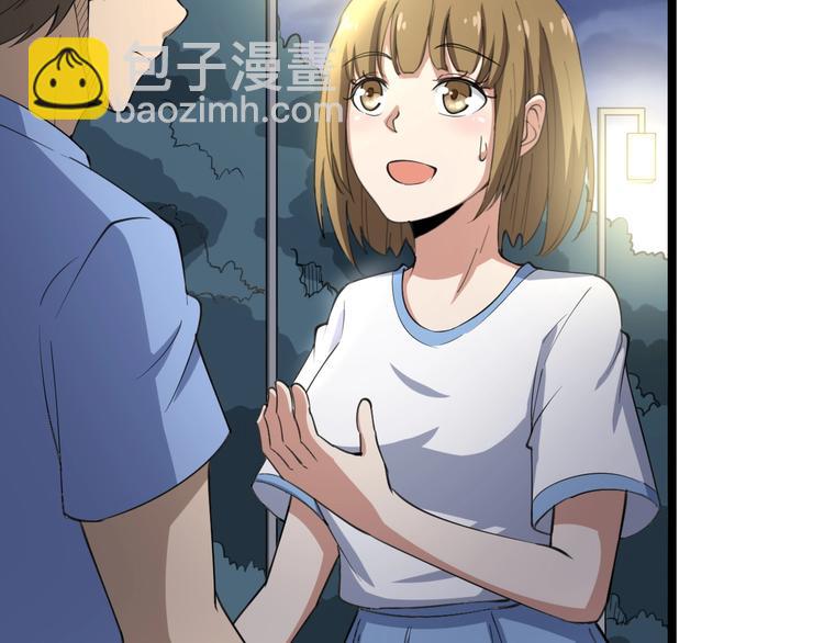 三界淘寶店 - 第17話 武林大會(1/4) - 1