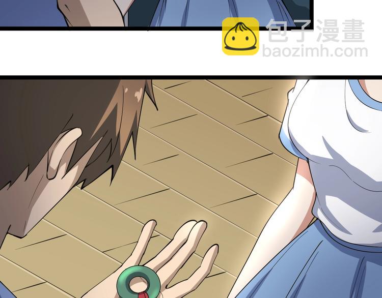 三界淘寶店 - 第17話 武林大會(1/4) - 2