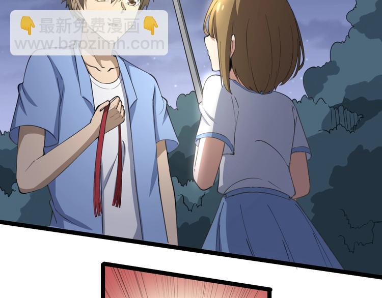 三界淘寶店 - 第17話 武林大會(1/4) - 5