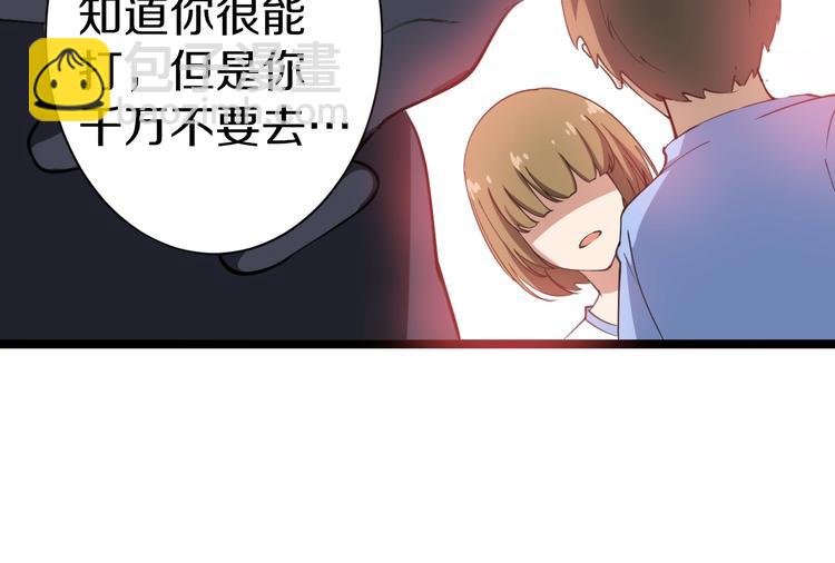 三界淘寶店 - 第17話 武林大會(1/4) - 8