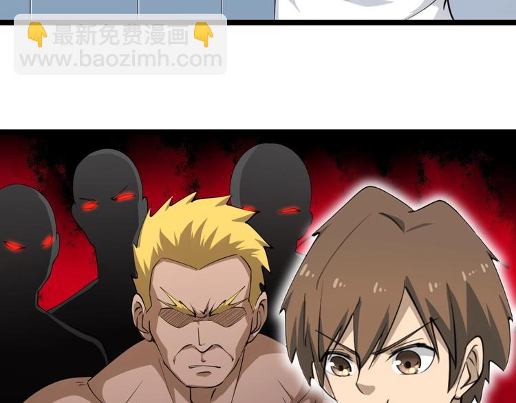 三界淘寶店 - 第17話 武林大會(2/4) - 7