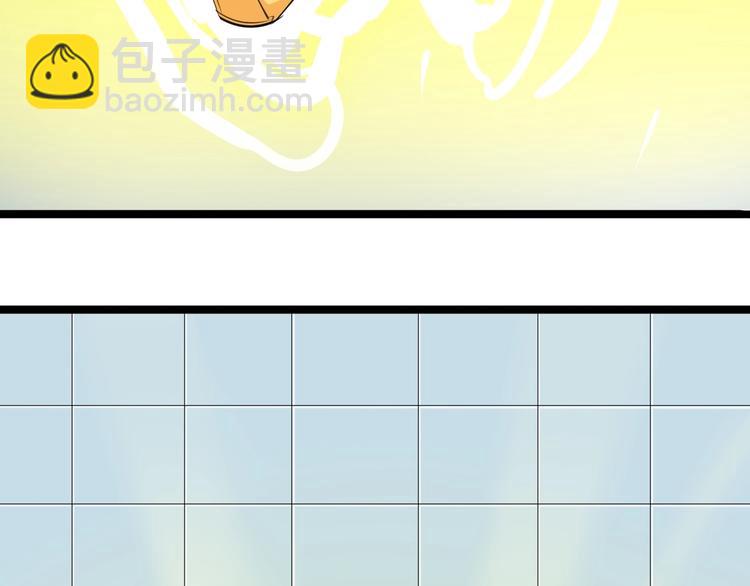 三界淘寶店 - 第17話 武林大會(2/4) - 4