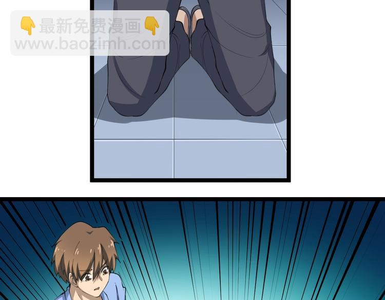 三界淘寶店 - 第17話 武林大會(1/4) - 8