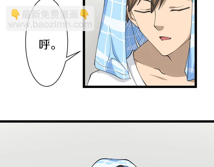 三界淘寶店 - 第17話 武林大會(2/4) - 4