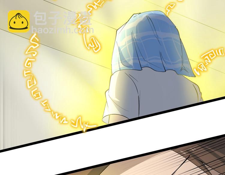 三界淘寶店 - 第17話 武林大會(2/4) - 7