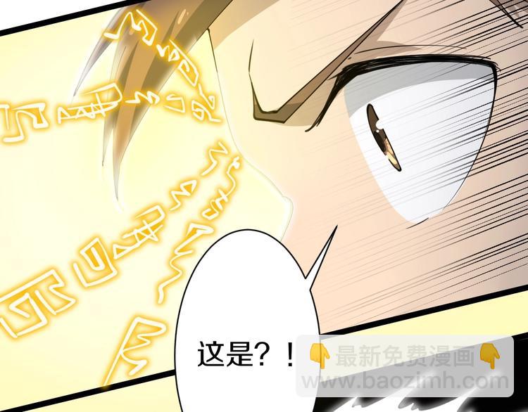 三界淘寶店 - 第17話 武林大會(2/4) - 8