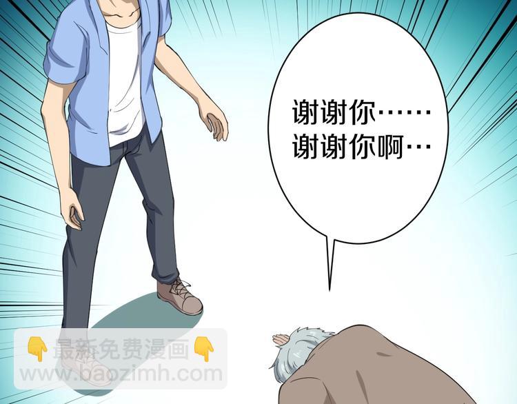 三界淘寶店 - 第17話 武林大會(1/4) - 1