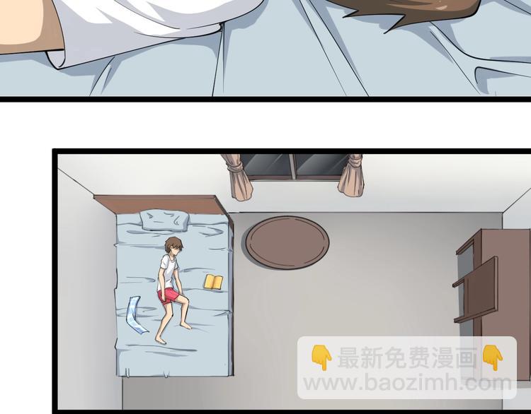 三界淘寶店 - 第17話 武林大會(2/4) - 1