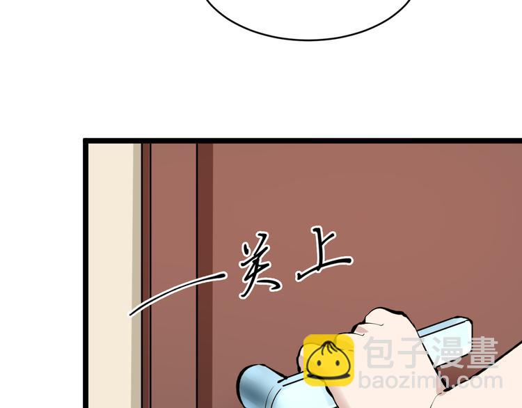 三界淘寶店 - 第170話 不做花瓶(3/3) - 2