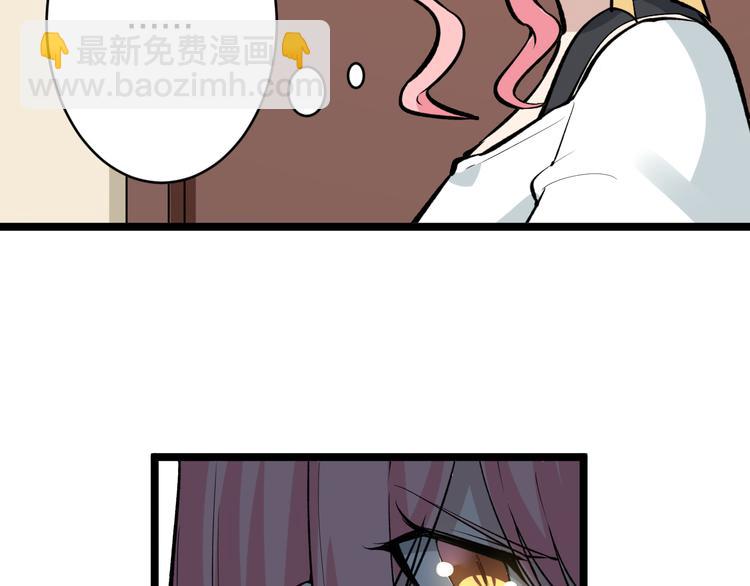 三界淘寶店 - 第170話 不做花瓶(3/3) - 1