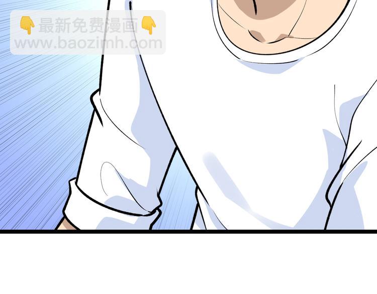 三界淘寶店 - 第170話 不做花瓶(1/3) - 3