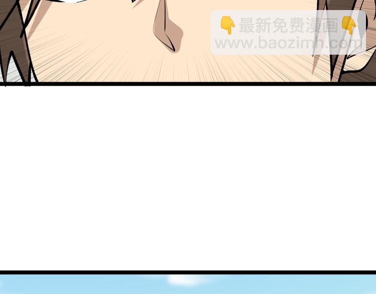 三界淘寶店 - 第170話 不做花瓶(2/3) - 4