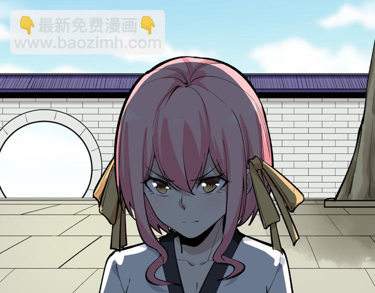 三界淘寶店 - 第170話 不做花瓶(2/3) - 5