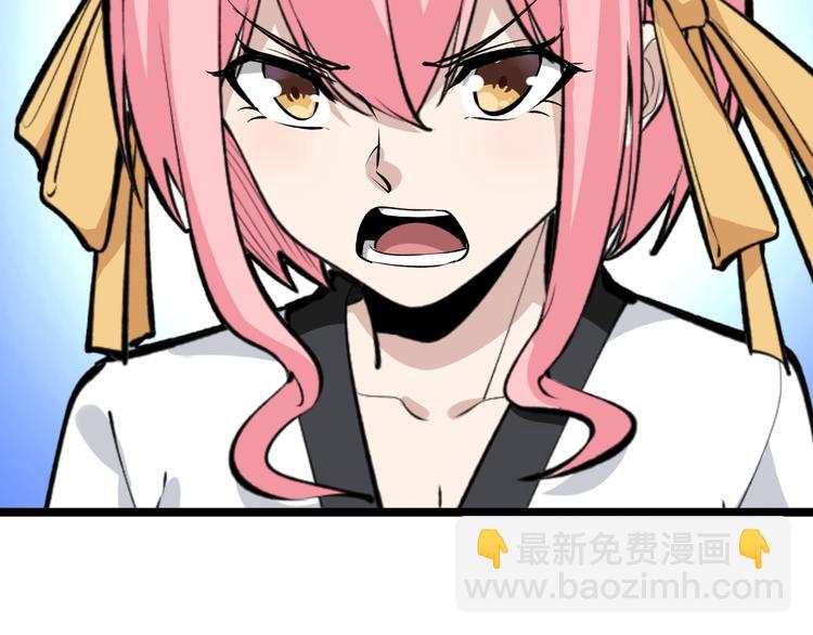 三界淘寶店 - 第170話 不做花瓶(2/3) - 8