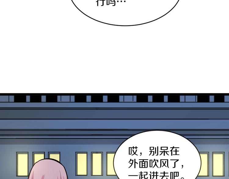 三界淘寶店 - 第170話 不做花瓶(2/3) - 7