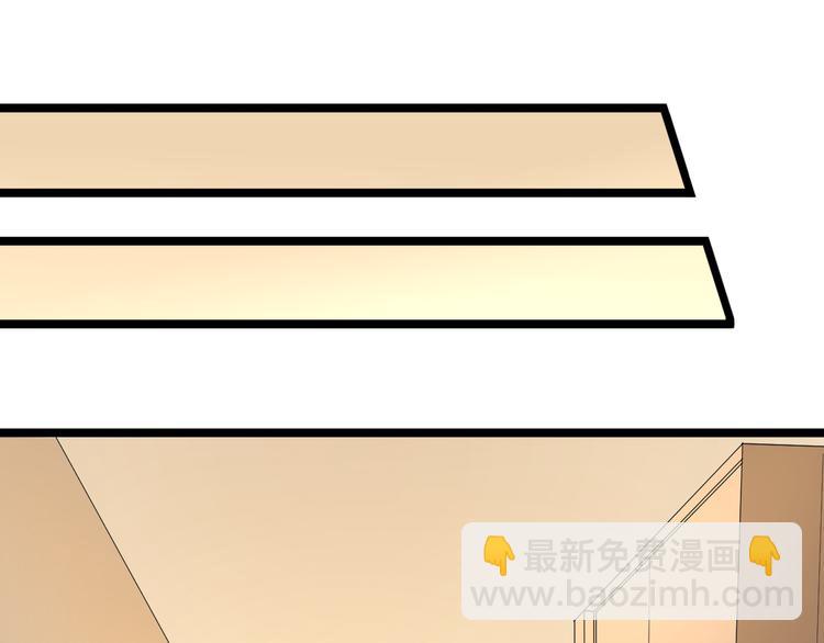 三界淘寶店 - 第170話 不做花瓶(2/3) - 3