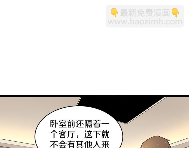 三界淘寶店 - 第170話 不做花瓶(2/3) - 3